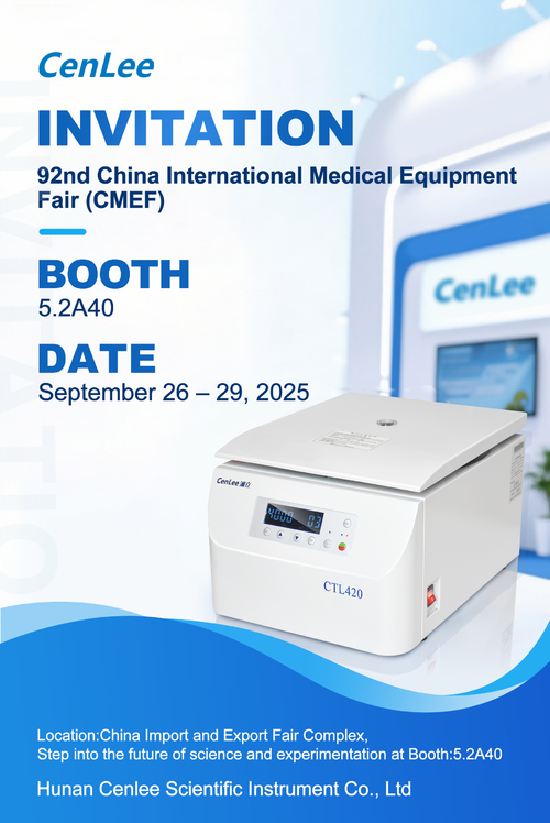 งานแสดงอุปกรณ์การแพทย์นานาชาติจีน (CMEF) ปี 2025 ณ เมืองกวางโจว